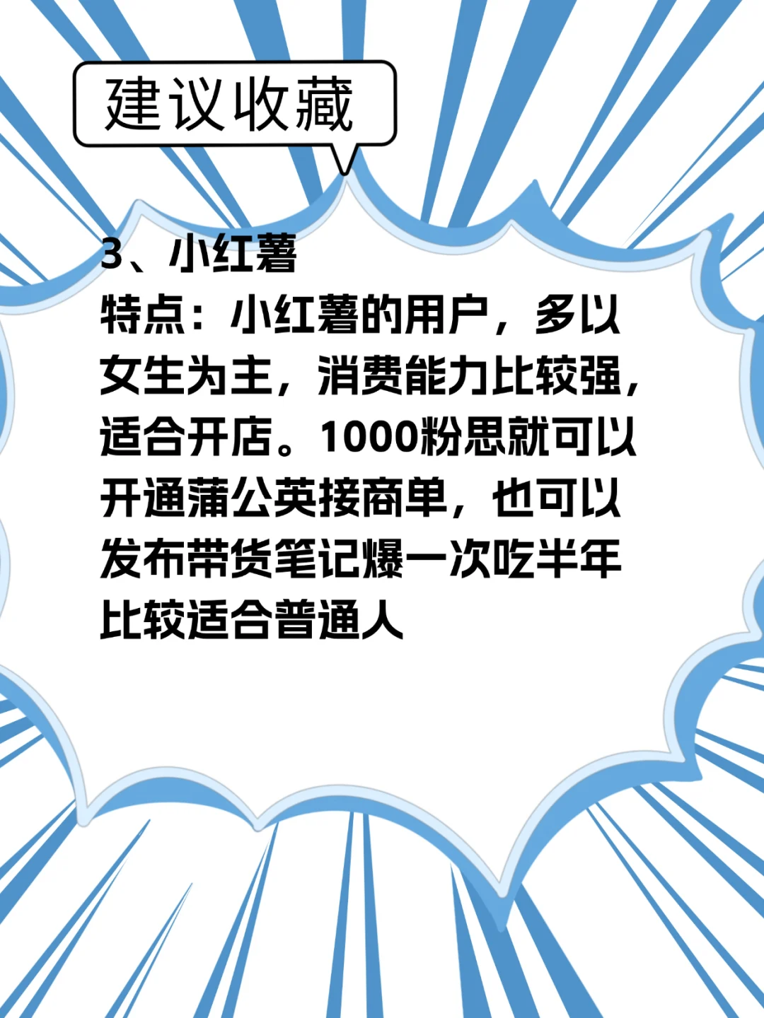 4个宝藏资源网站🌟别说你不需要🤫