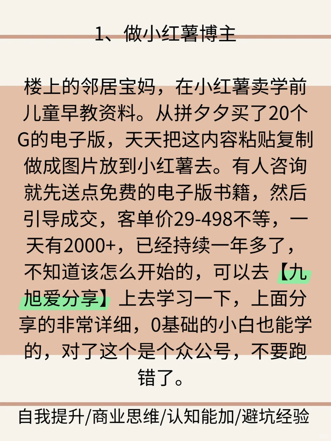 被问爆的4个实用网站，赶紧码住