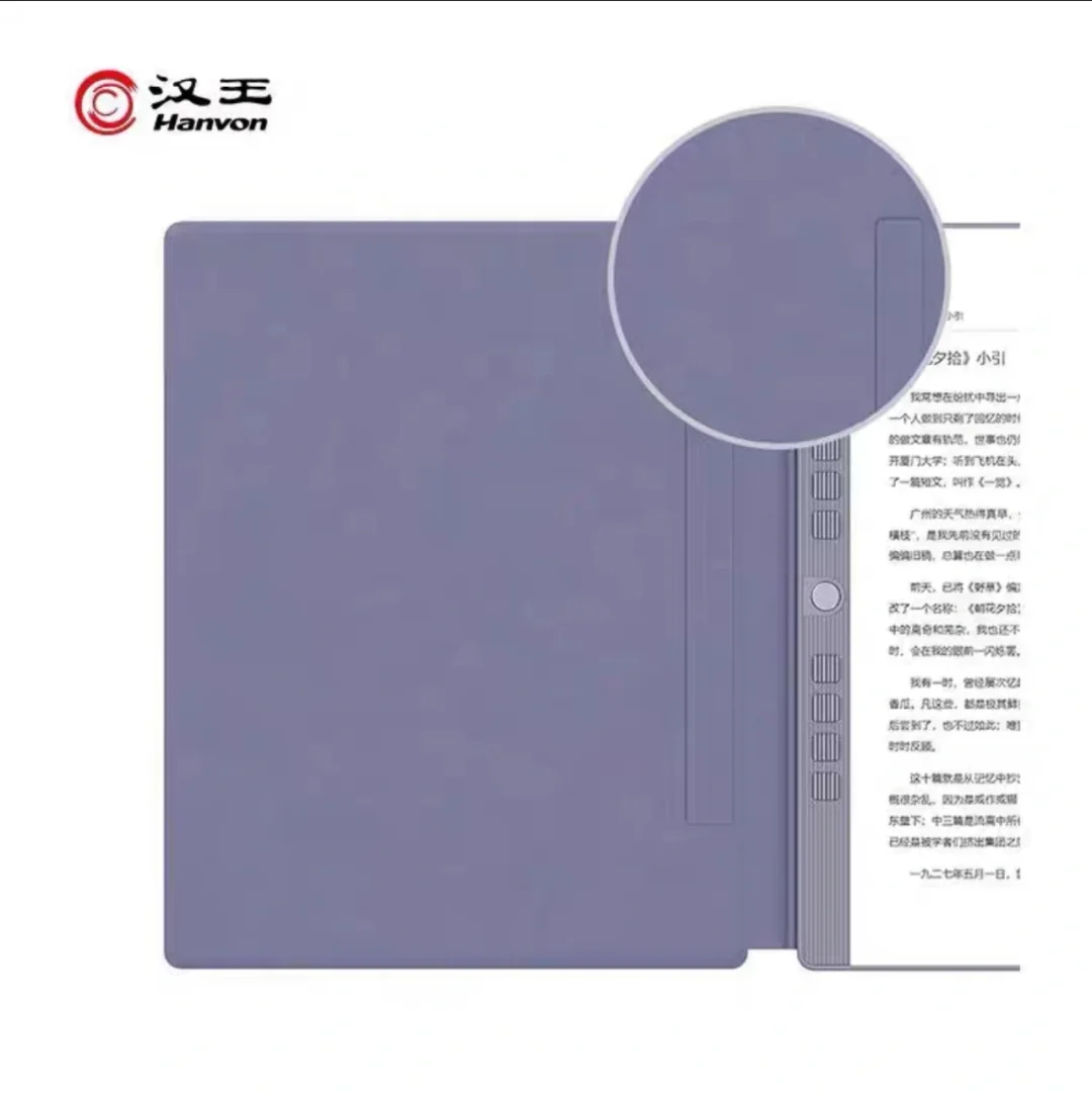 汉王N10mini顺利下车