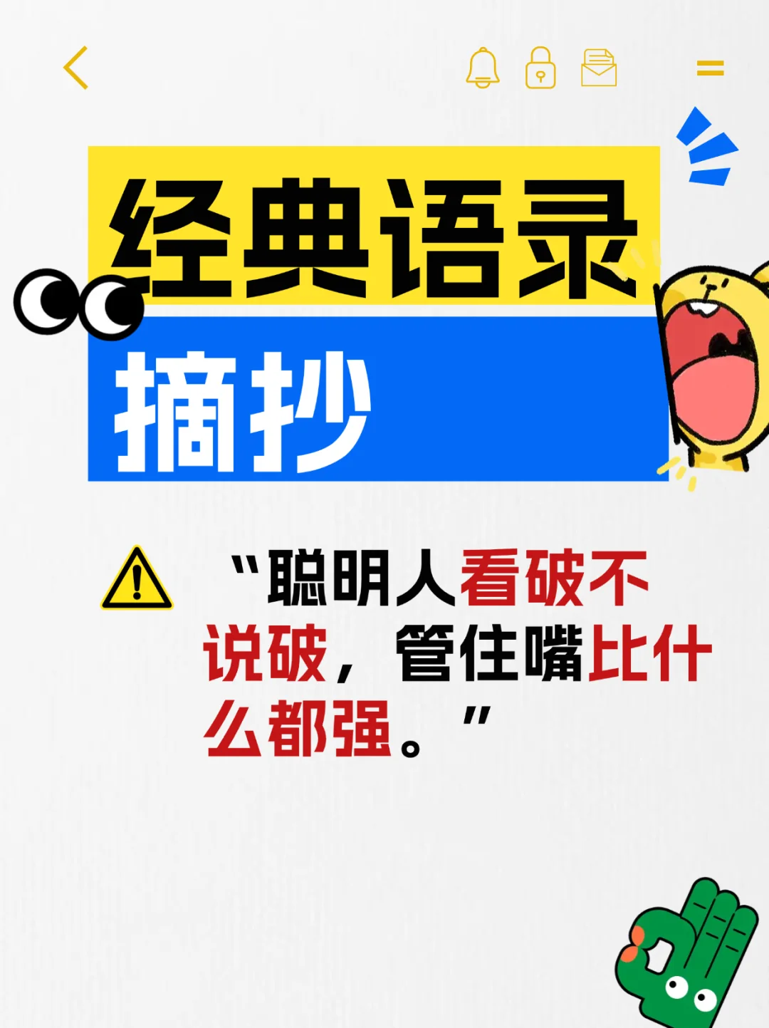 🔥《来之不易的毛选珍藏电子书》