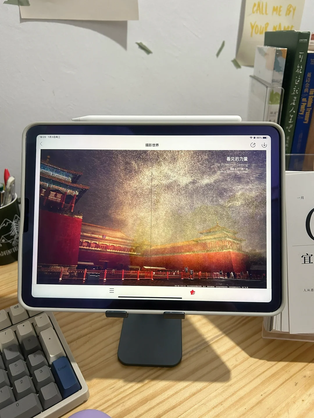 榨干ipad生产力 | 如何实现ipad看书自由！