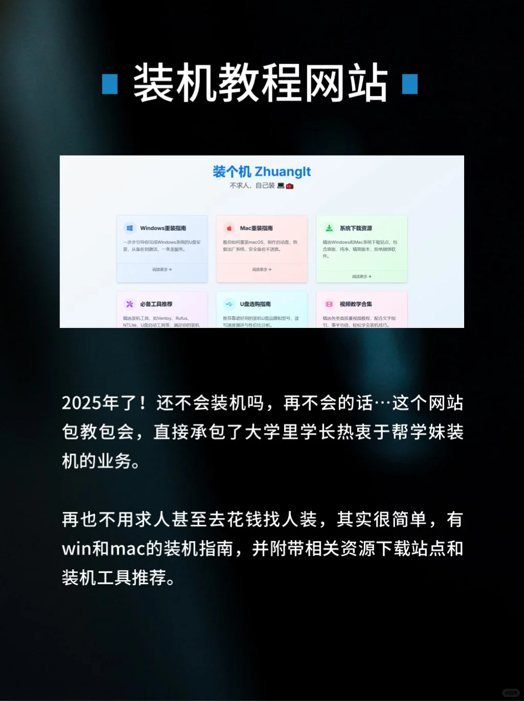 5个良心极品网站，打开新世界的大门！
