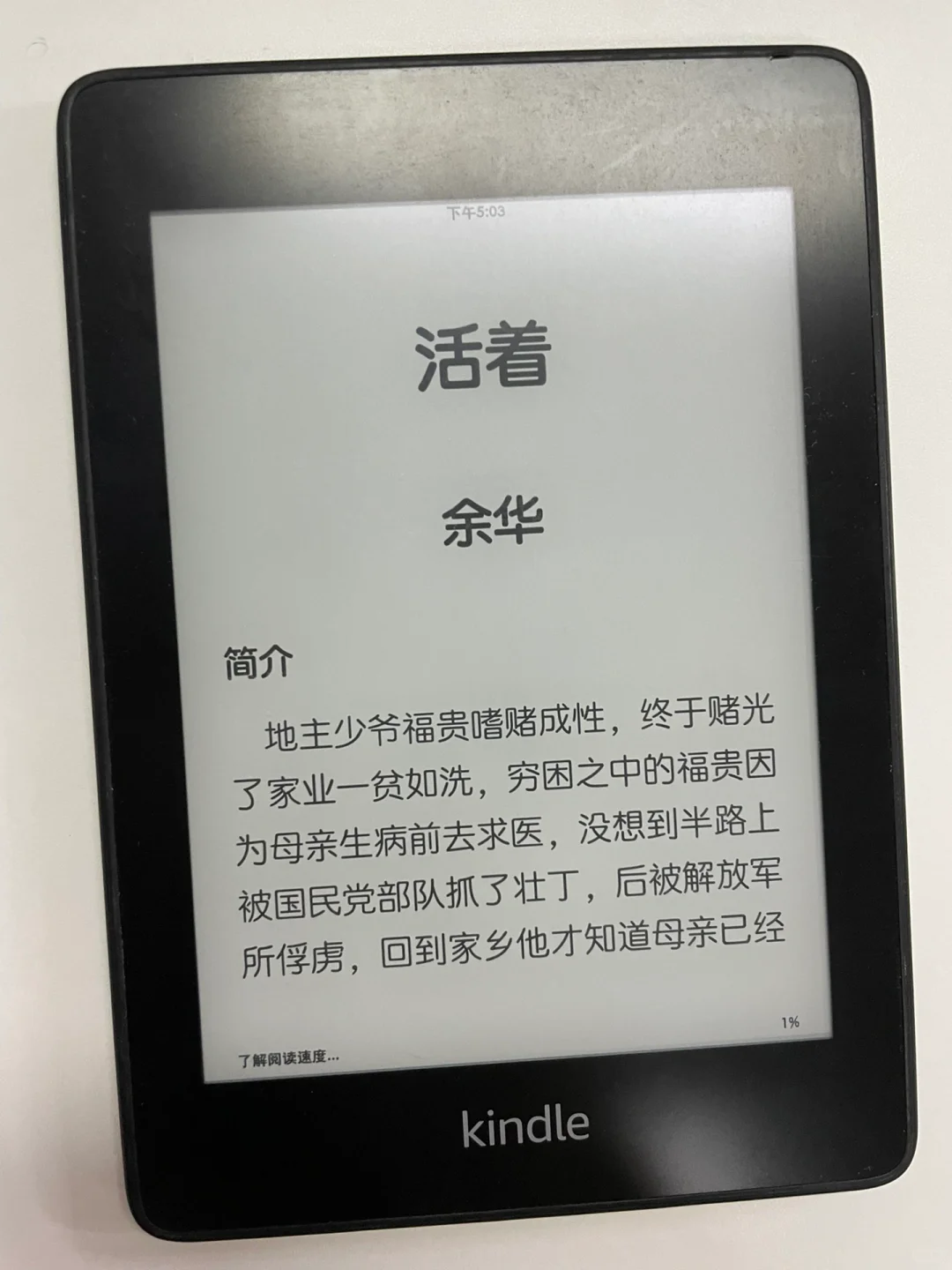 手把手教‼️kindle传书操作全流程