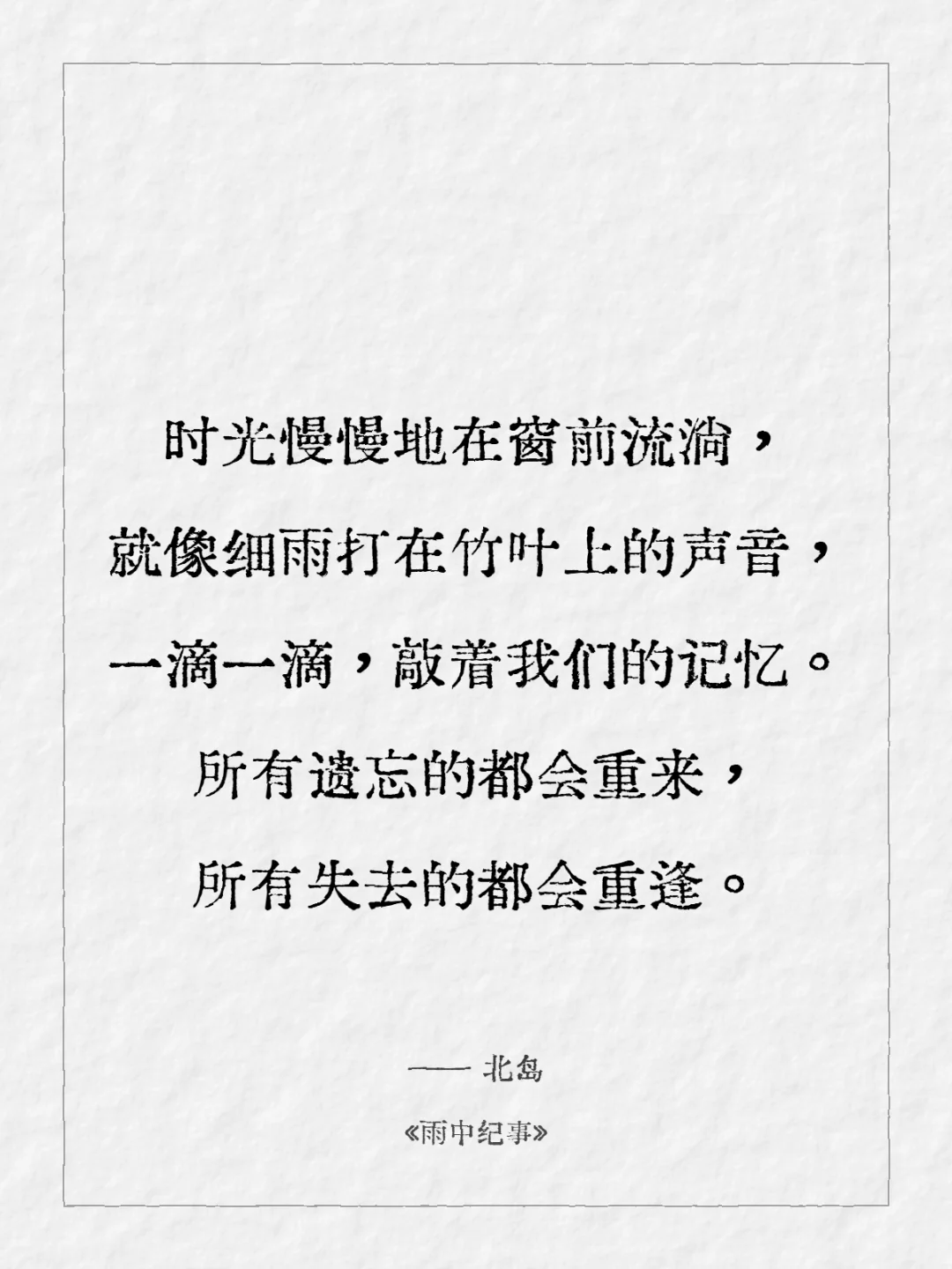 今日kindle壁纸