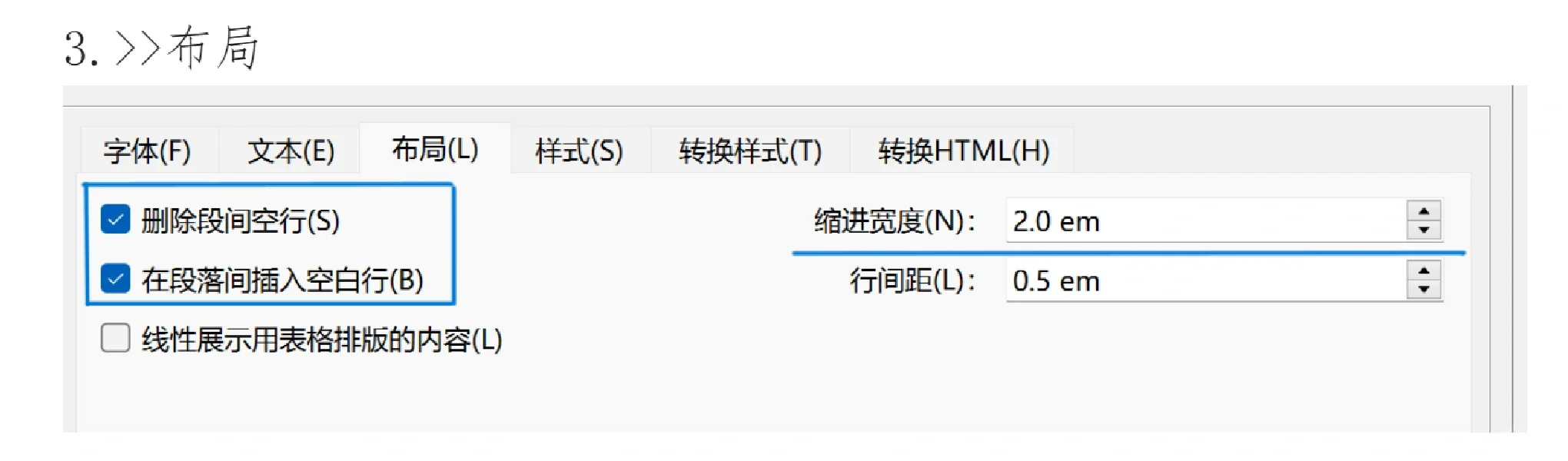 Calibre转换格式默认设置参数｜繁转简｜排版