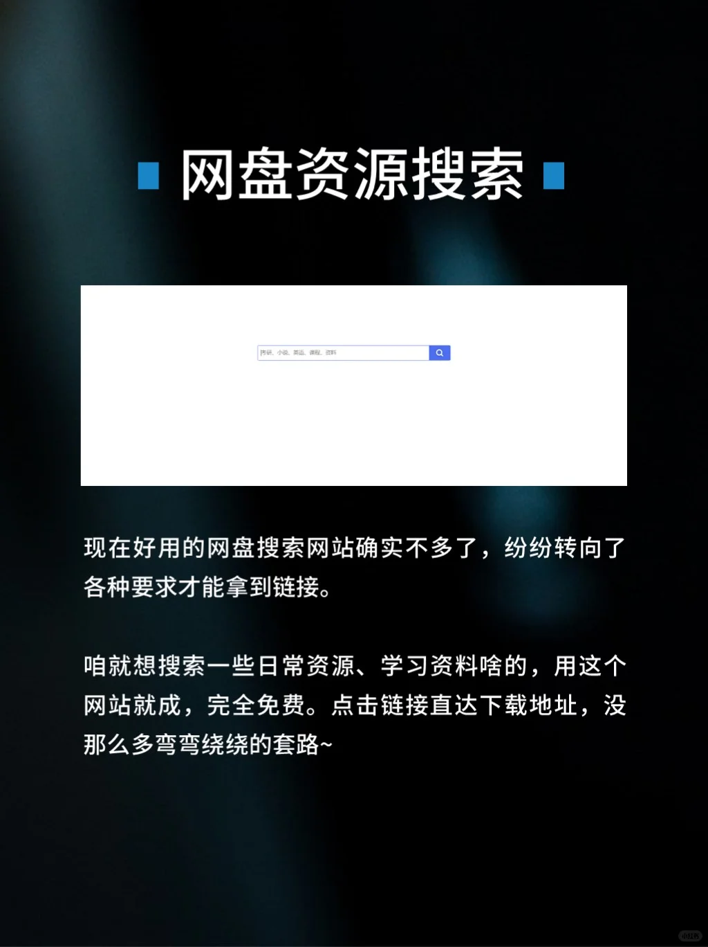 5个良心极品网站，打开新世界的大门！