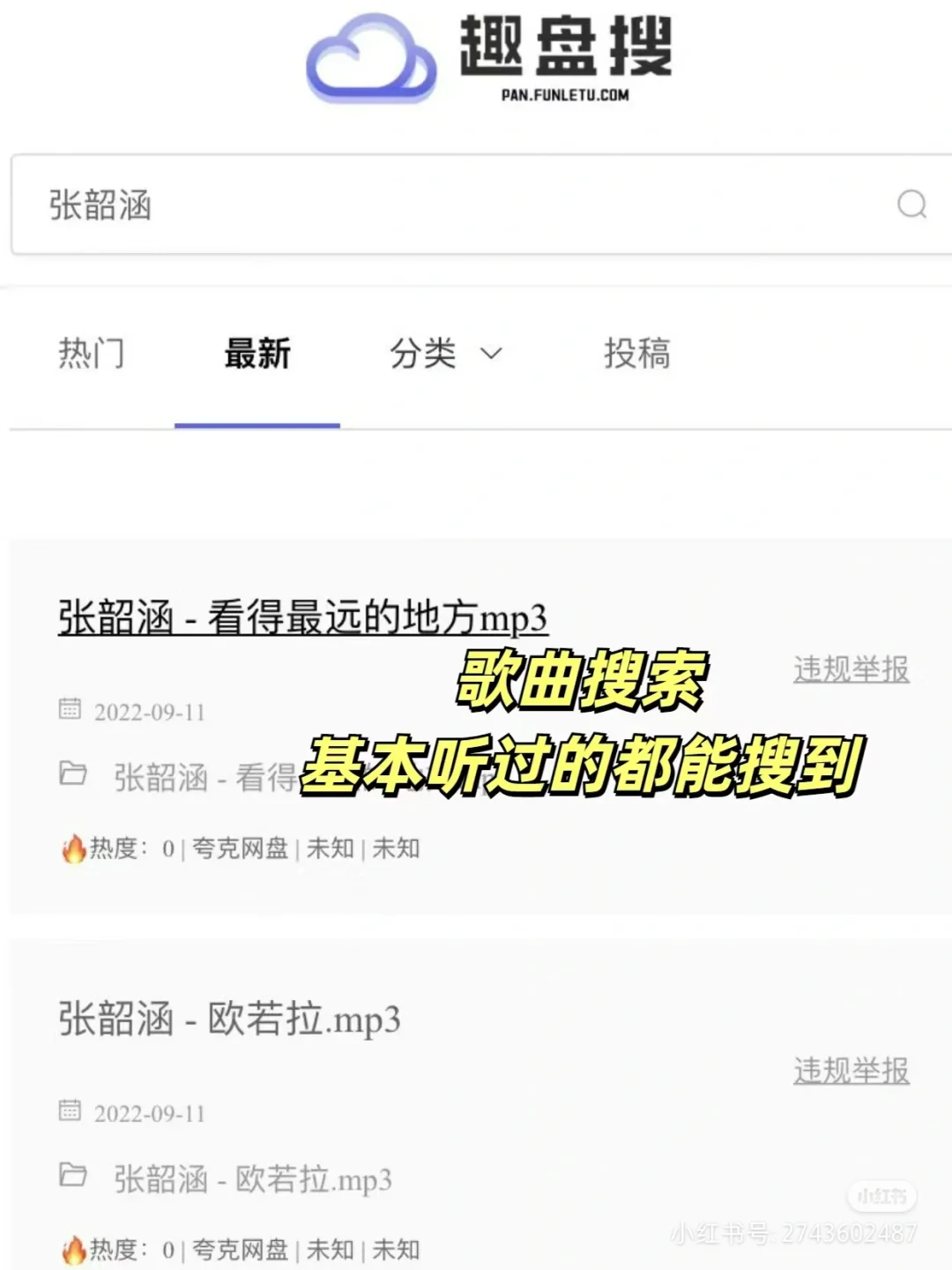 电子书查找网站合集6