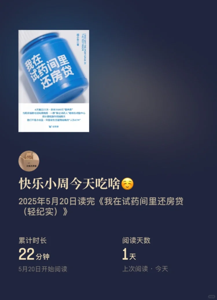 小目标：读完200本电子书（41）（42）