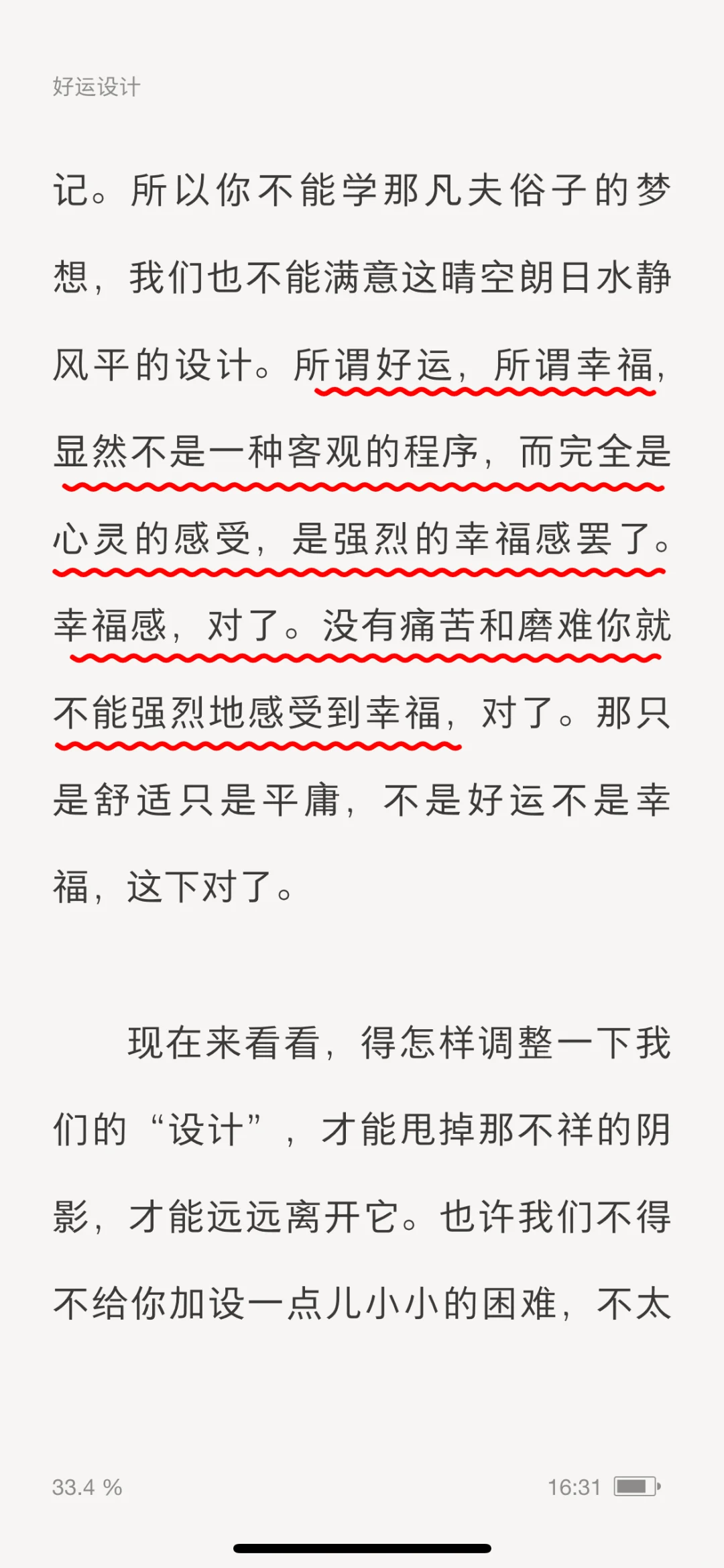 🔥被问10086次的电子书资get‼️看书自由啦🎉