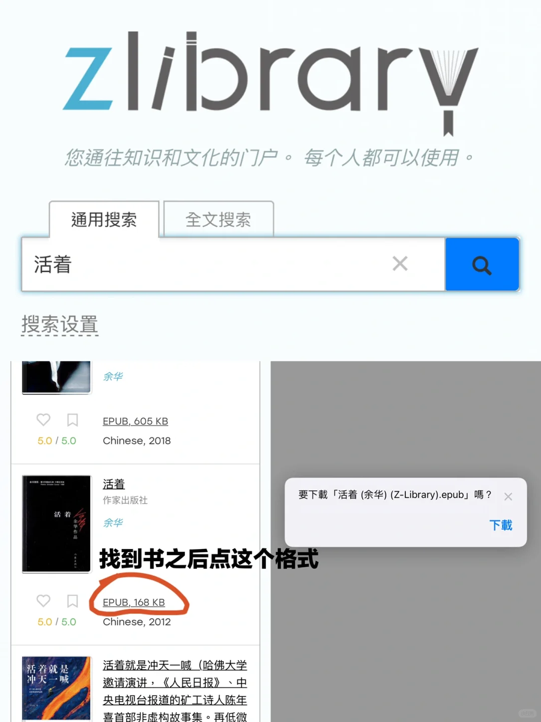 手把手教‼️kindle传书操作全流程