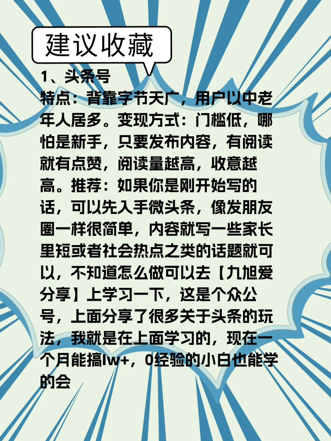 4个宝藏资源网站🌟别说你不需要🤫