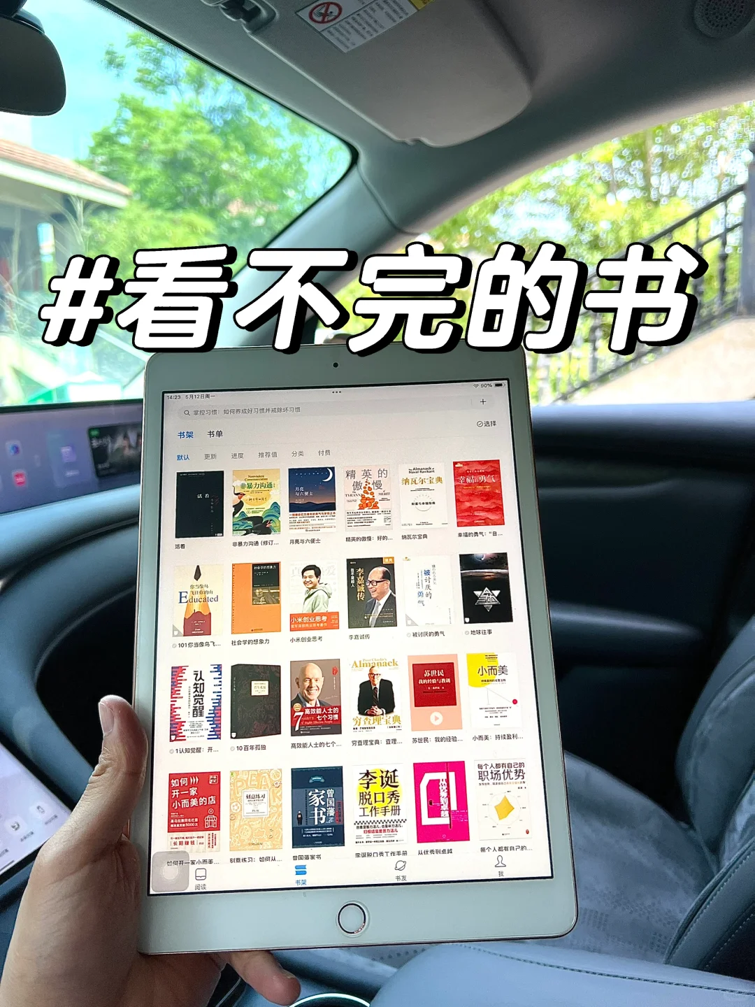 太感谢啦！！终于实现电子书自由啦！