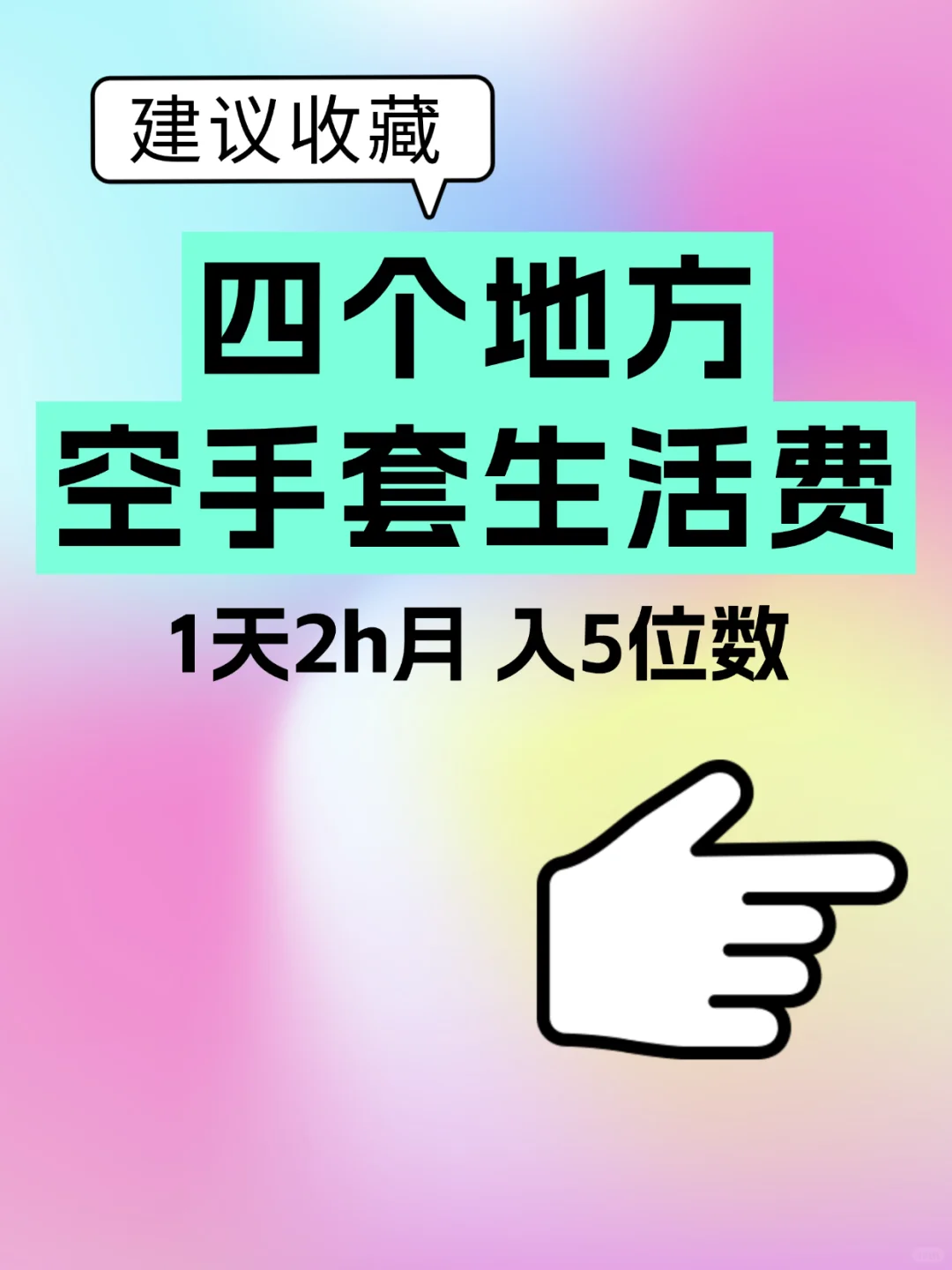 挖到宝了！4个神仙网站打开新世界