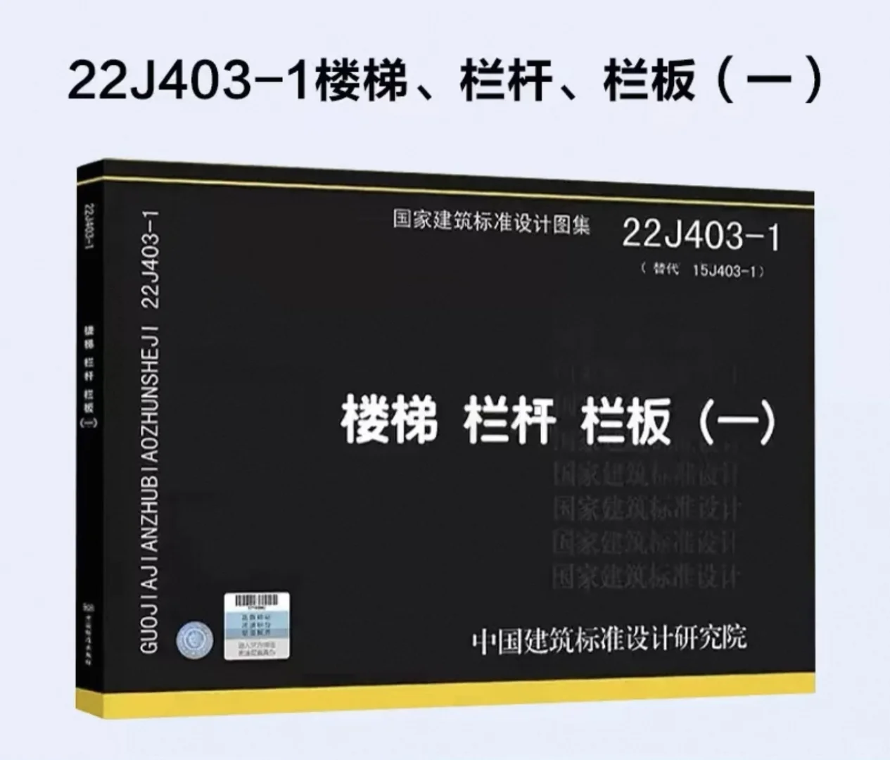 哪里可以下载免费的图集和规范