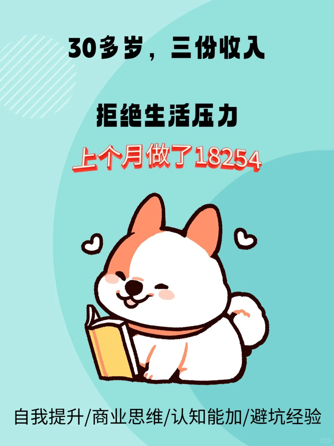 4个闷声发财的网站，知道的人都赚麻了