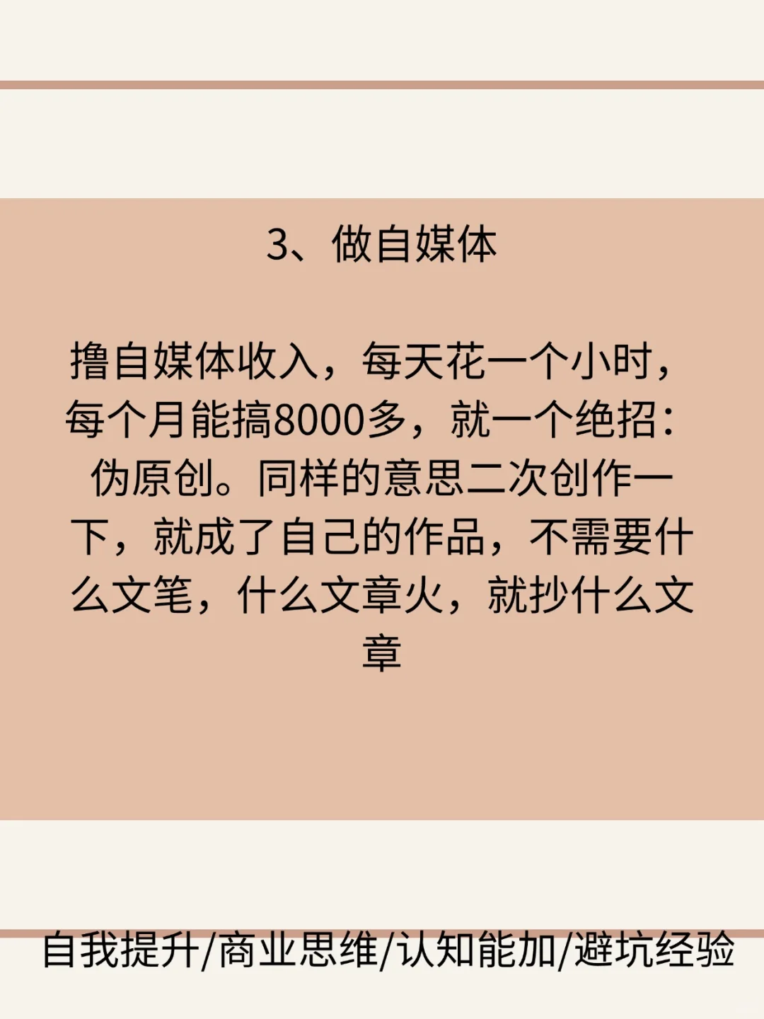 被问爆的4个实用网站，赶紧码住
