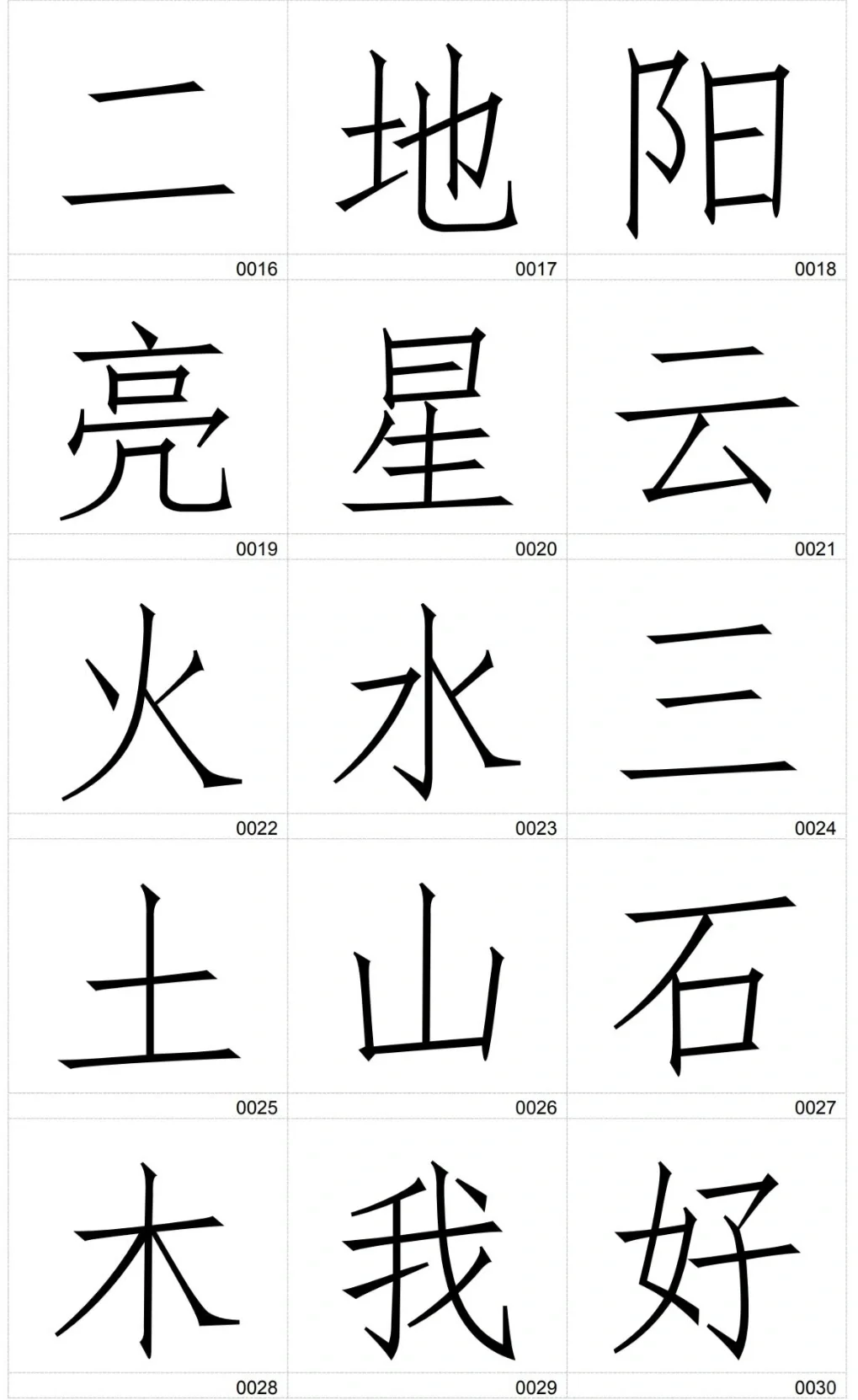 《四五快读》全彩图PDF，轻松实现自主阅读