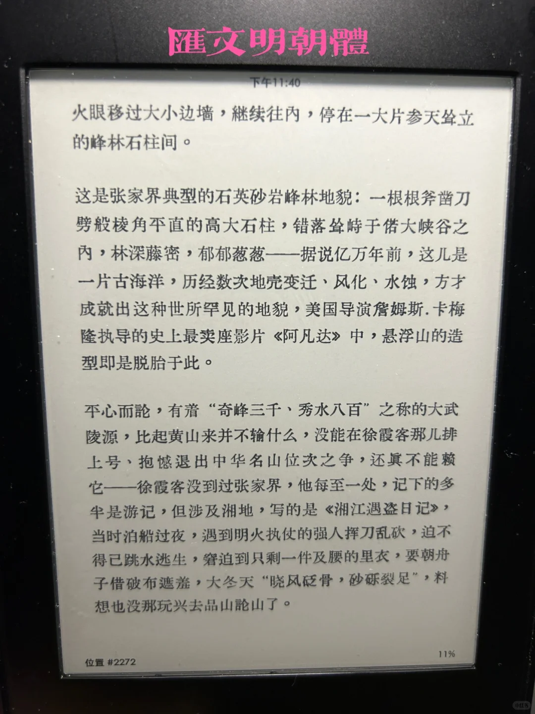 Kindle的传书方法