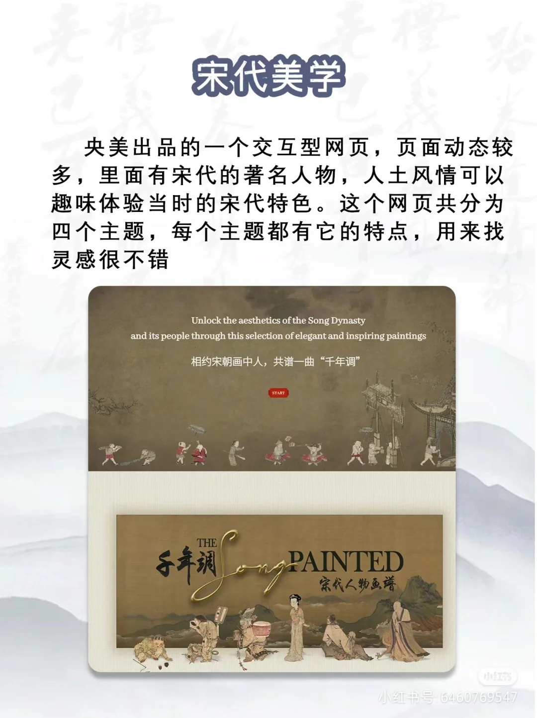 电子书查找网站合集6