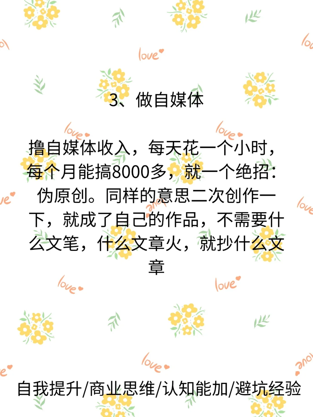 这4个神仙网站，用过的都说好