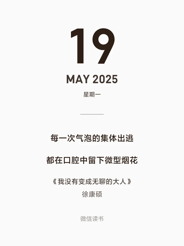 小目标：读完200本电子书（41）（42）