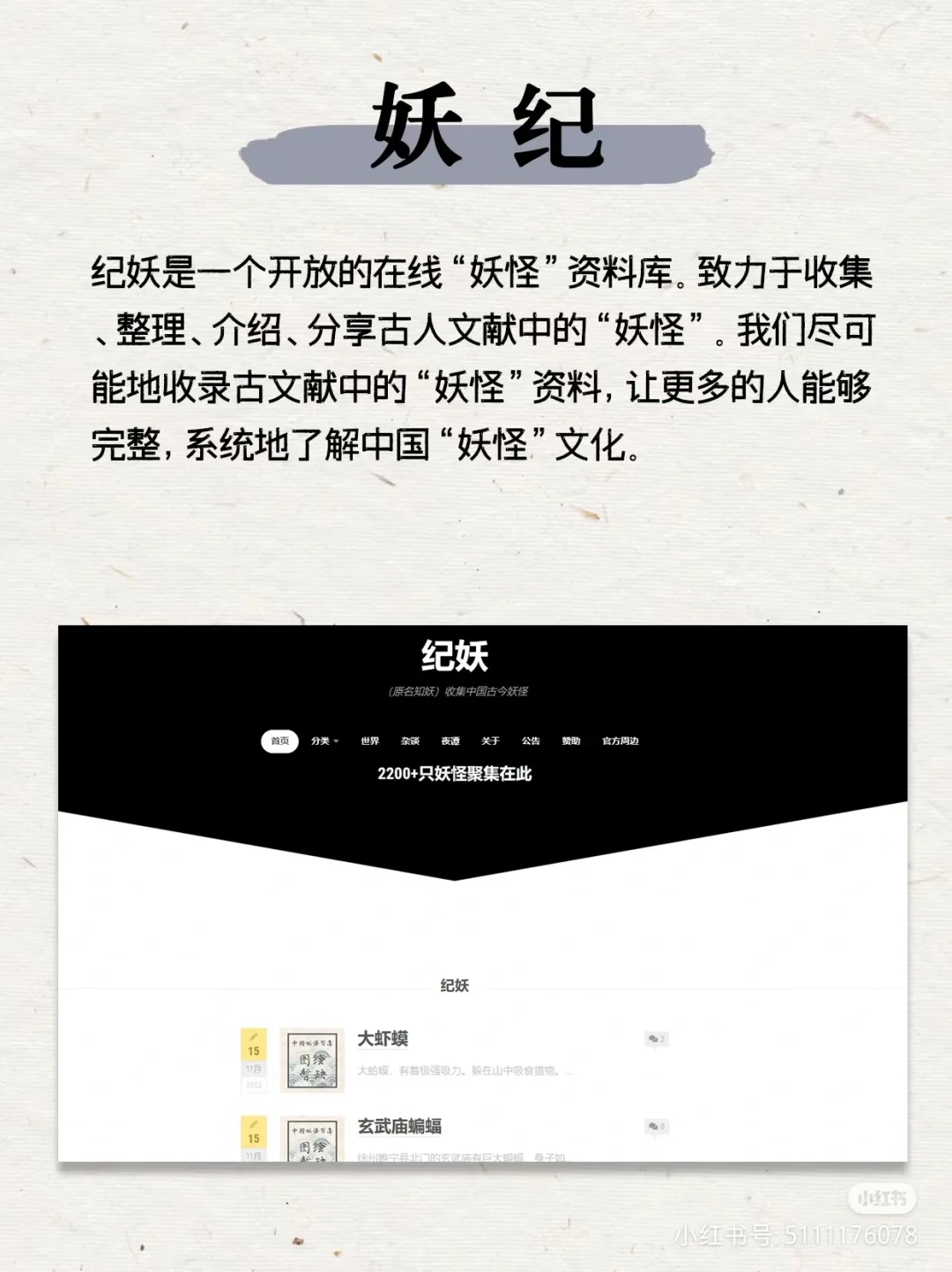 电子书查找网站合集6
