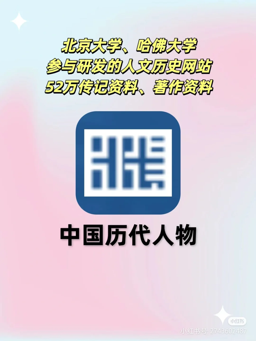电子书查找网站合集6