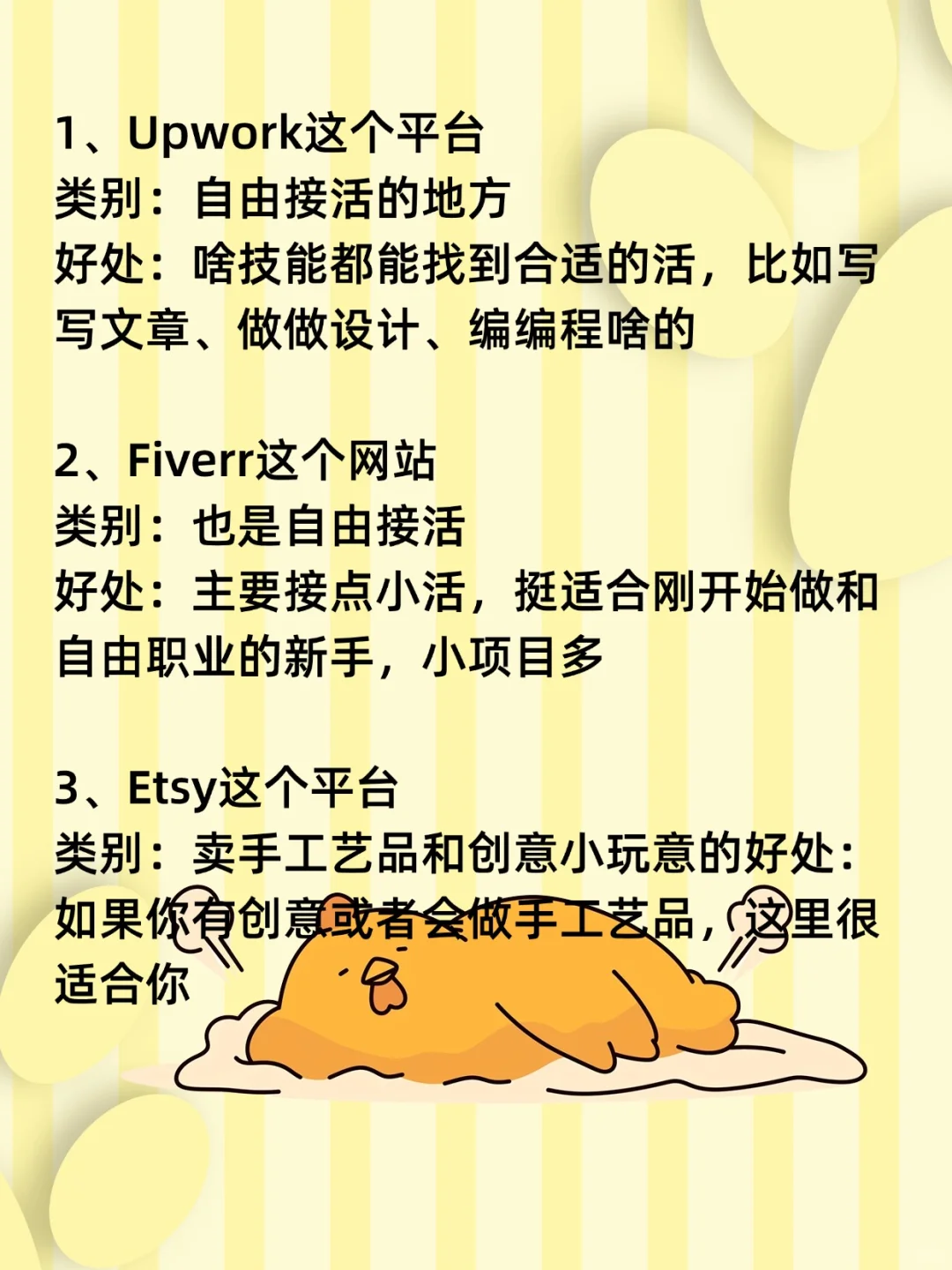 🔥戒掉手机，去做这11件事甩开同龄人