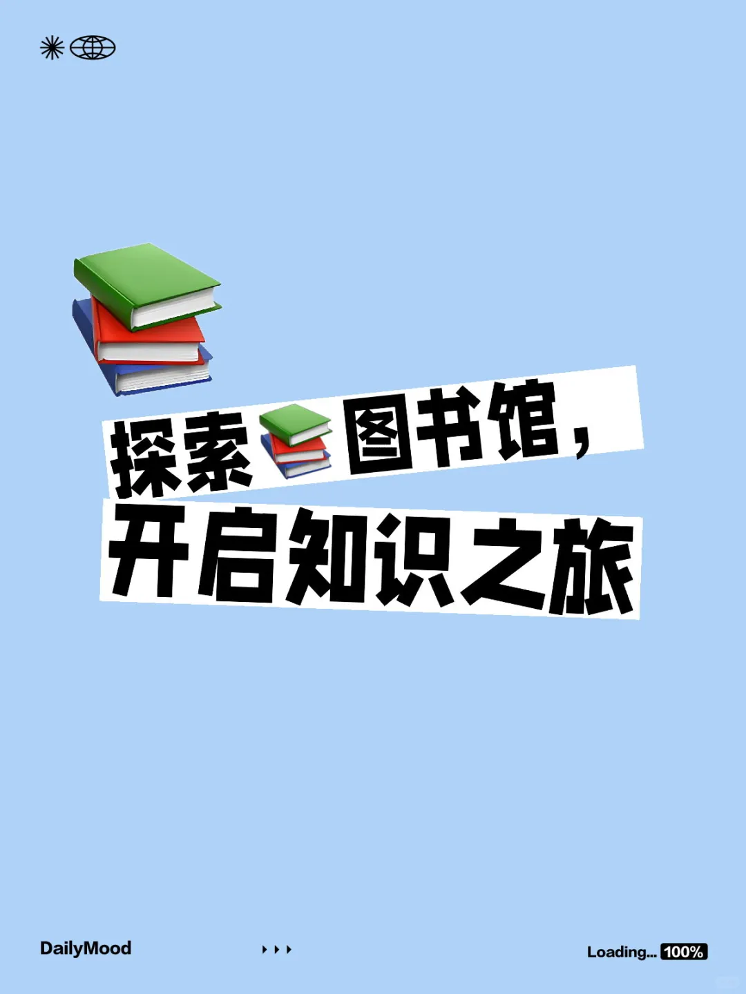 探索ZLibrary，开启知识之旅