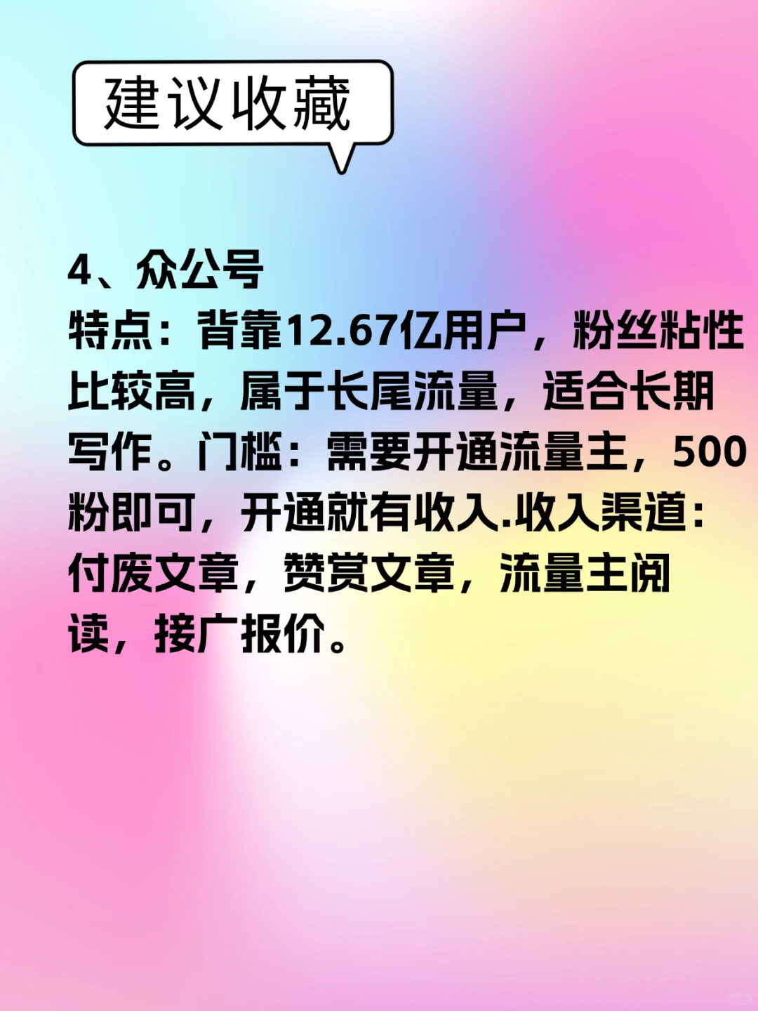 挖到宝了！4个神仙网站打开新世界