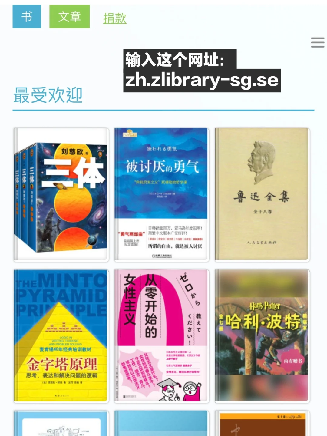 手把手教‼️kindle传书操作全流程