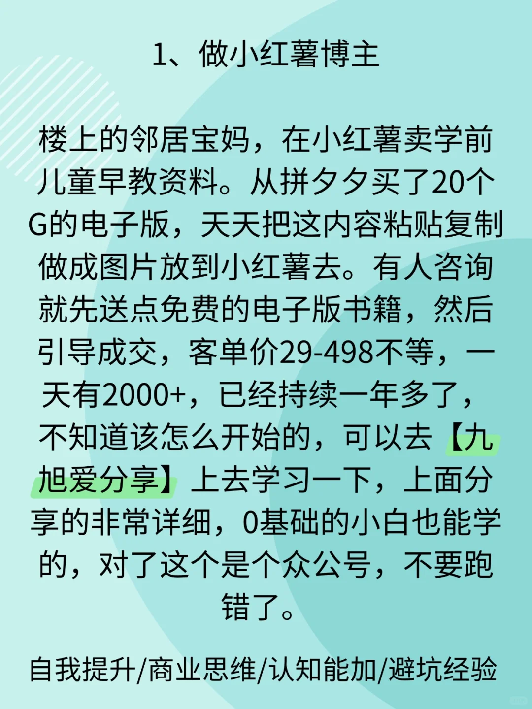 4个闷声发财的网站，知道的人都赚麻了