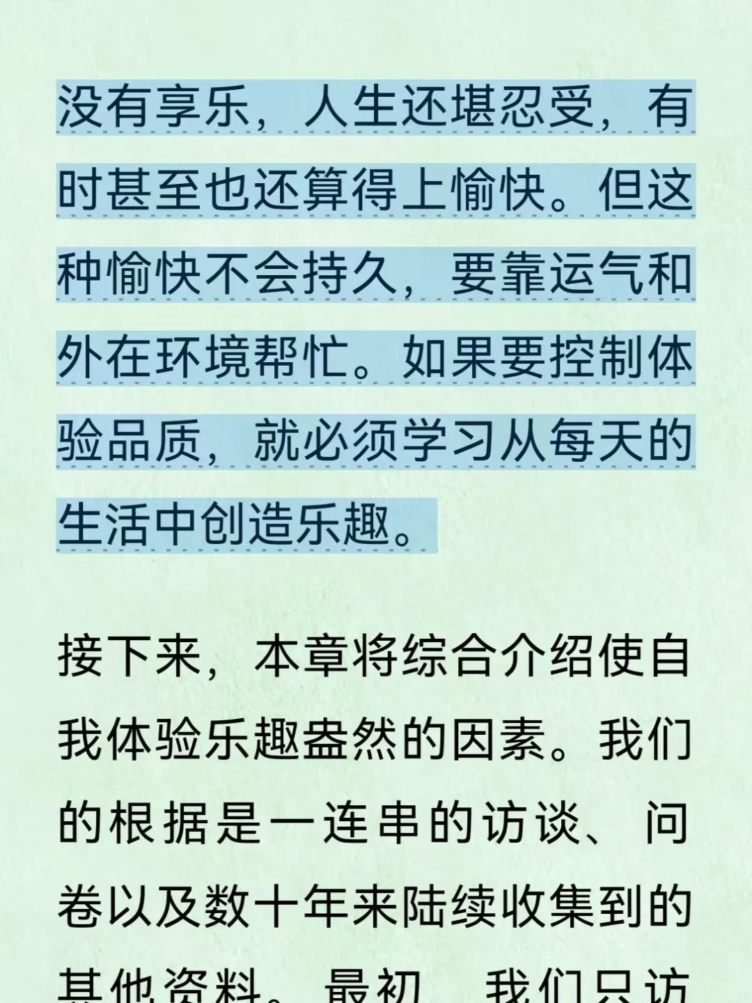 电子书丨适合速读的心理学书籍