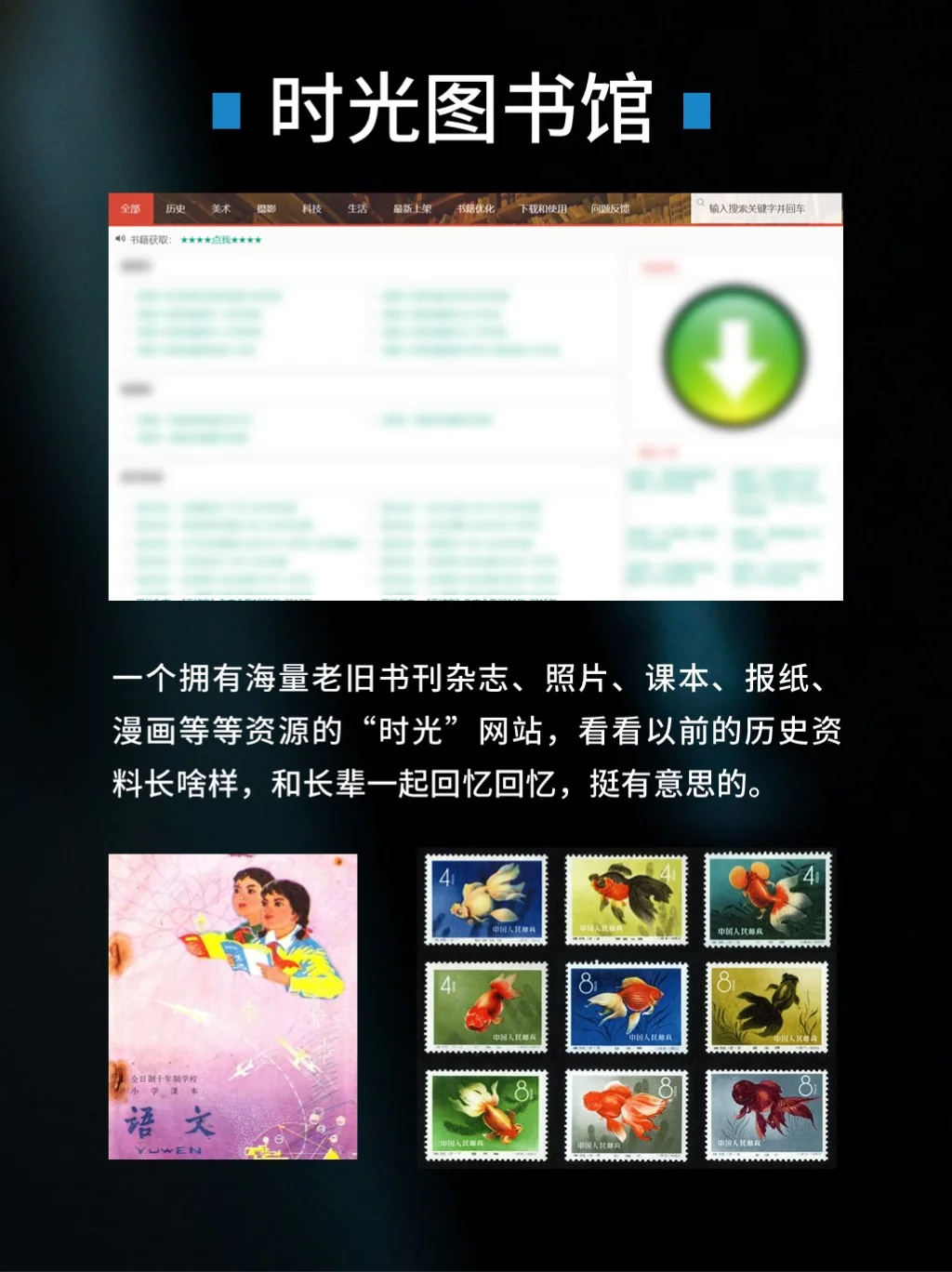 5个良心极品网站，打开新世界的大门！