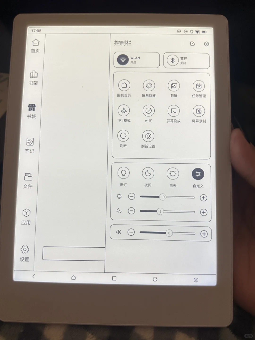 新鲜出炉的MEEBOOK M8到手咯