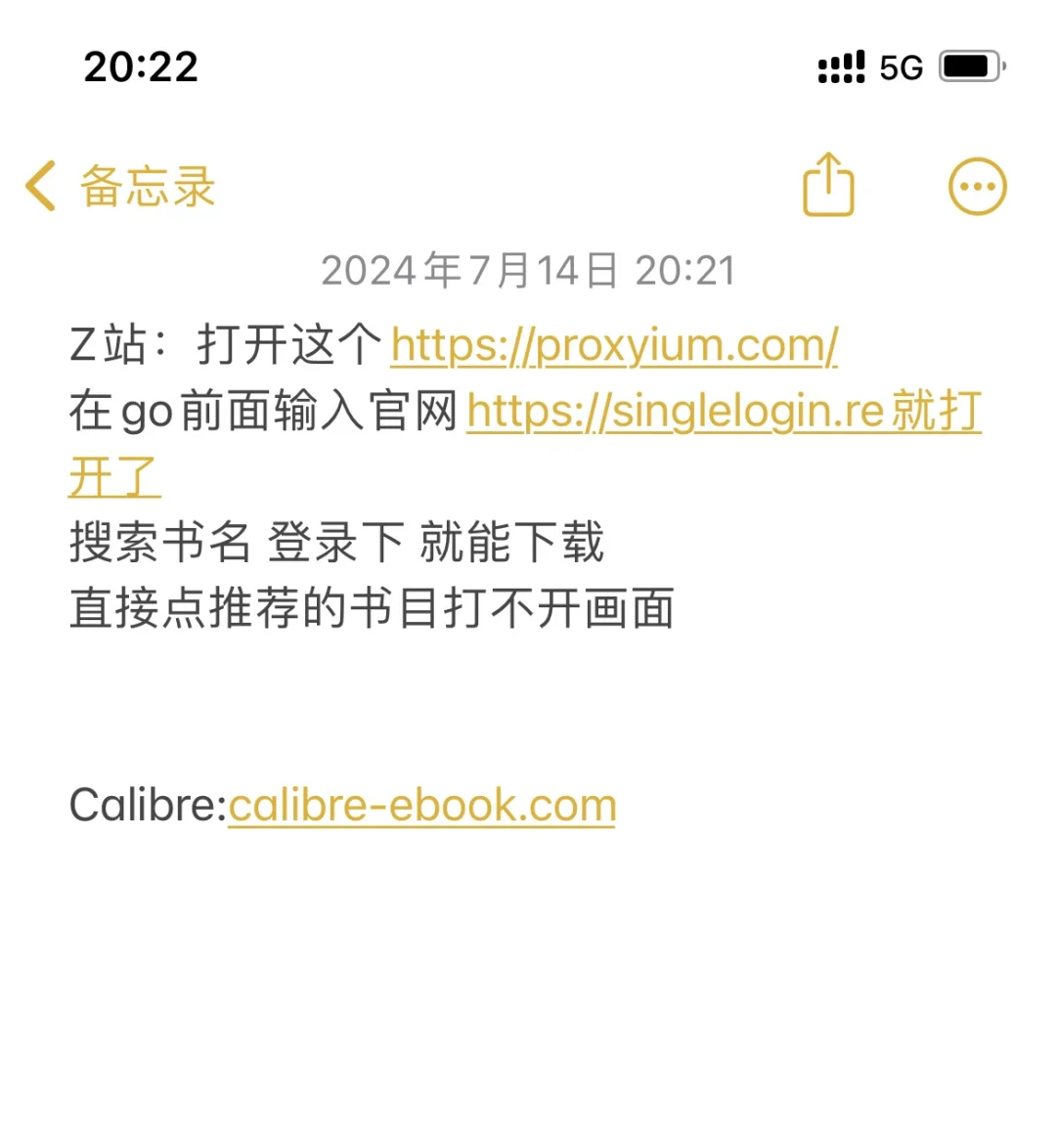kindle数据线传书方法！！我终于研究透了！！