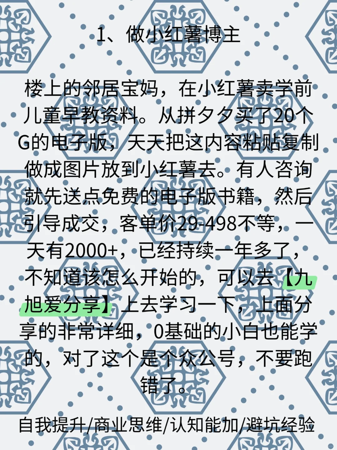 被问爆的4个实用网站，建议收藏！