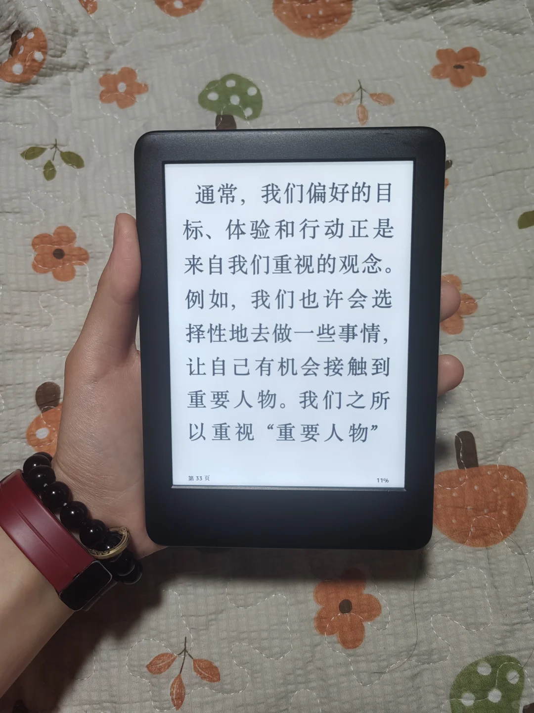÷Kindle2019 4G青春版