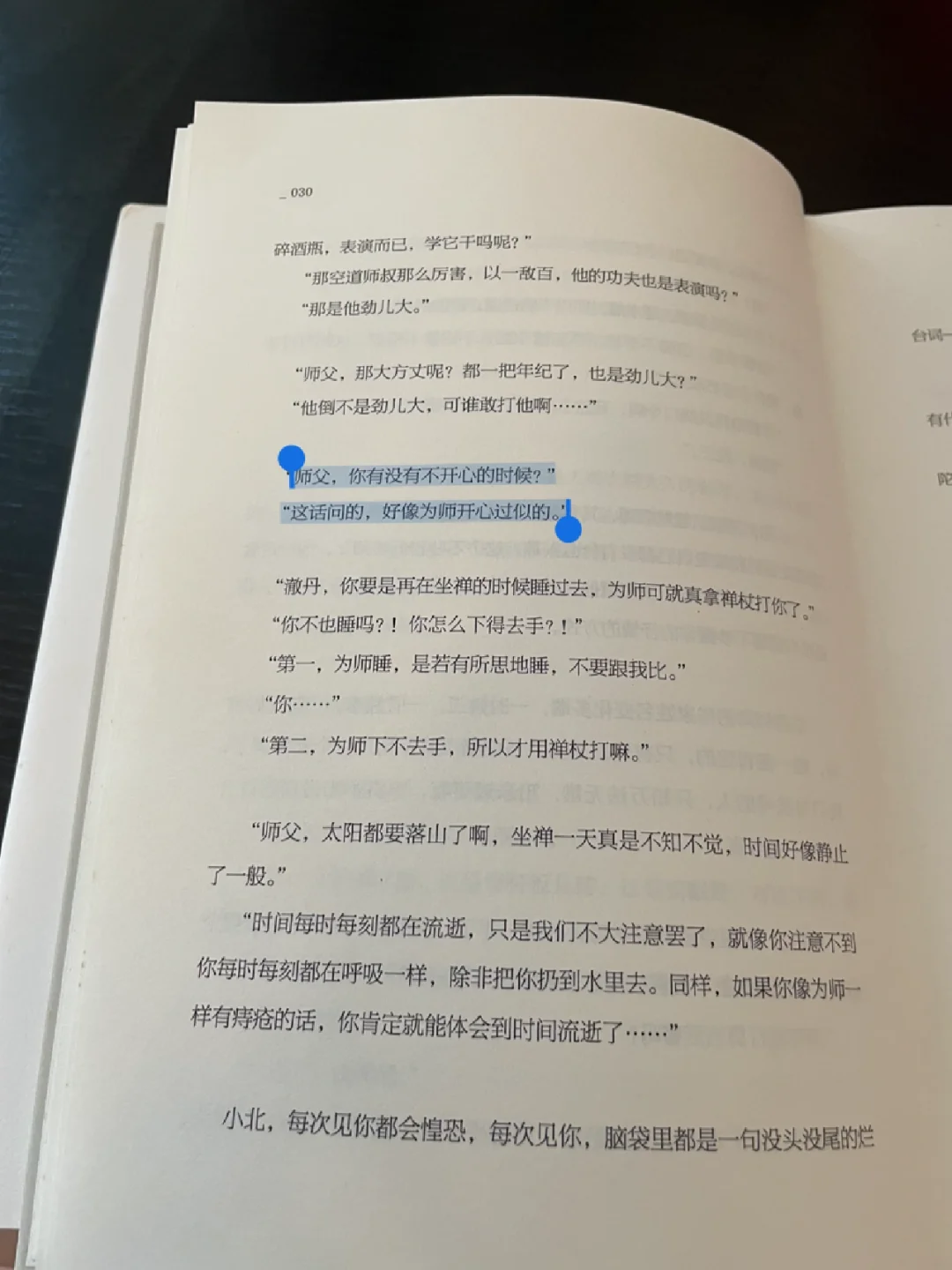 太癫了，就像李诞荒诞又透彻的人生