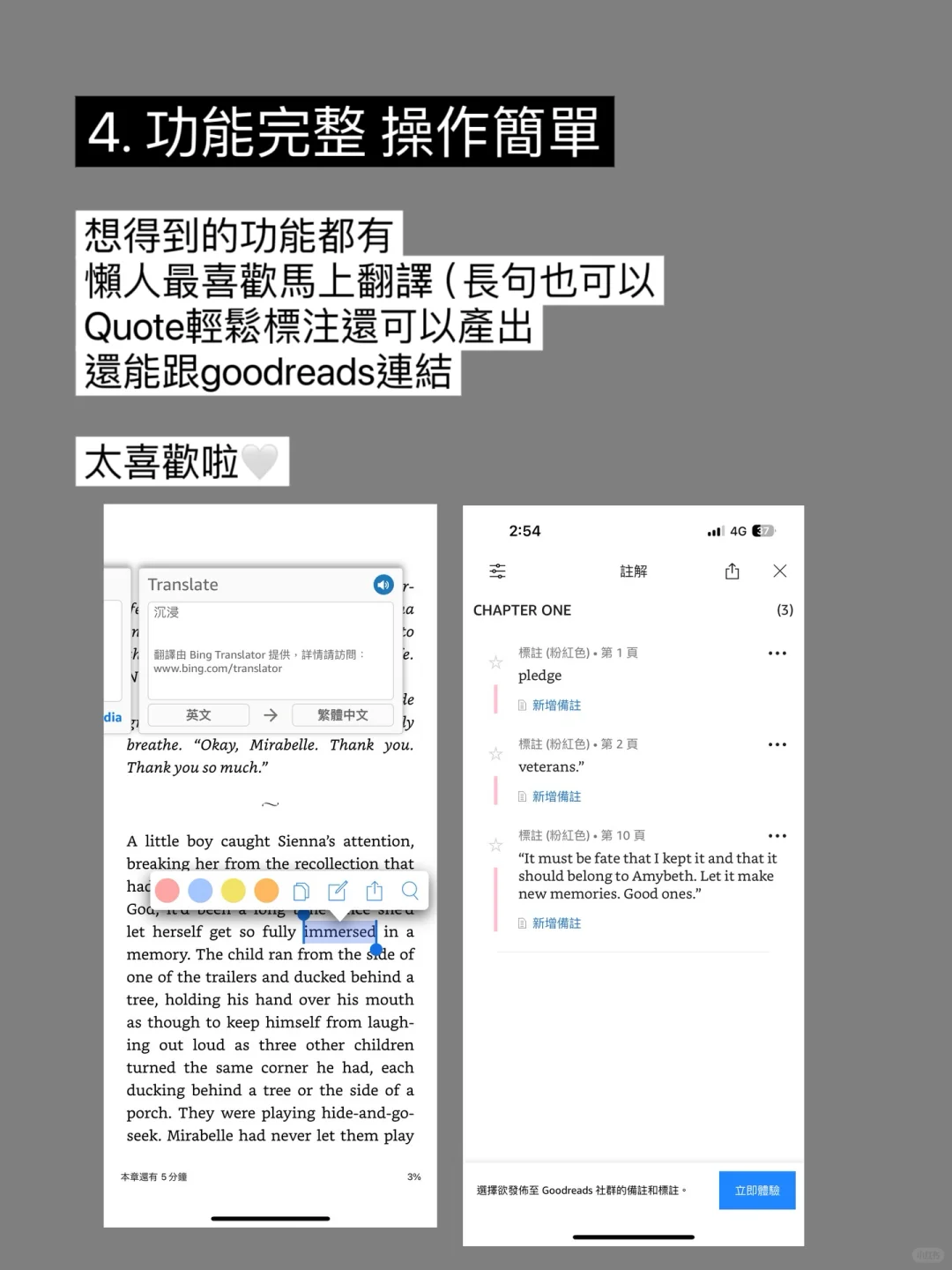 最成功的投資kindle unlimited,沒有之一！
