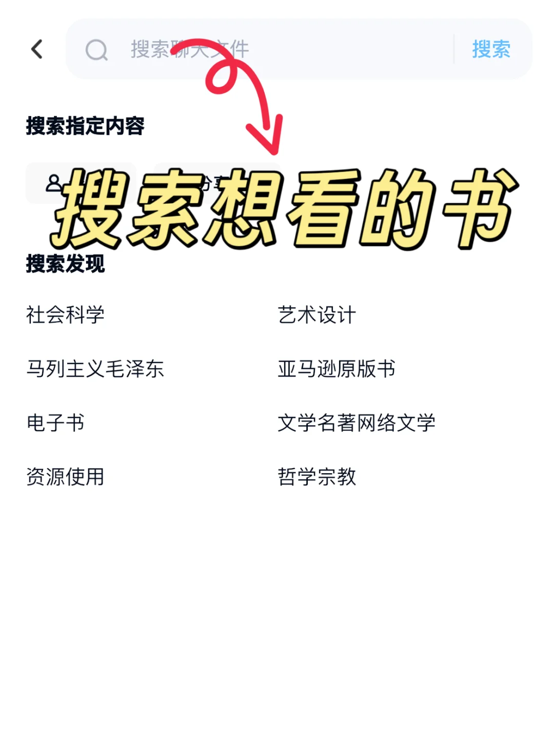 🔥被问10086次的电子书资get‼️看书自由啦🎉