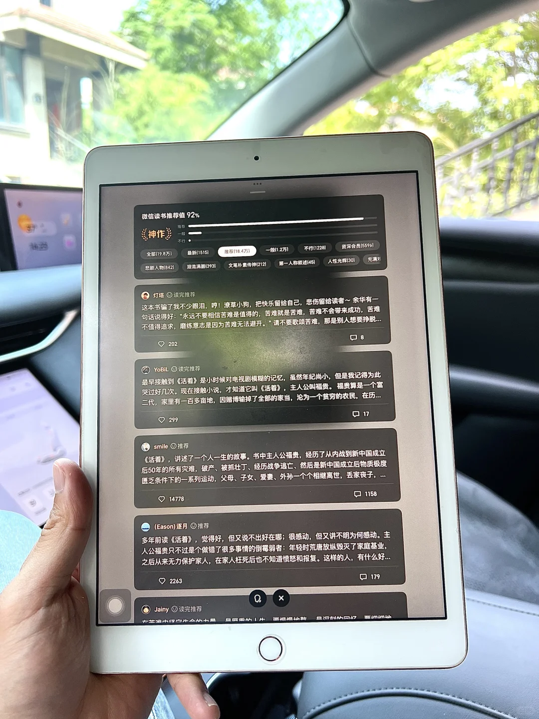 太感谢啦！！终于实现电子书自由啦！