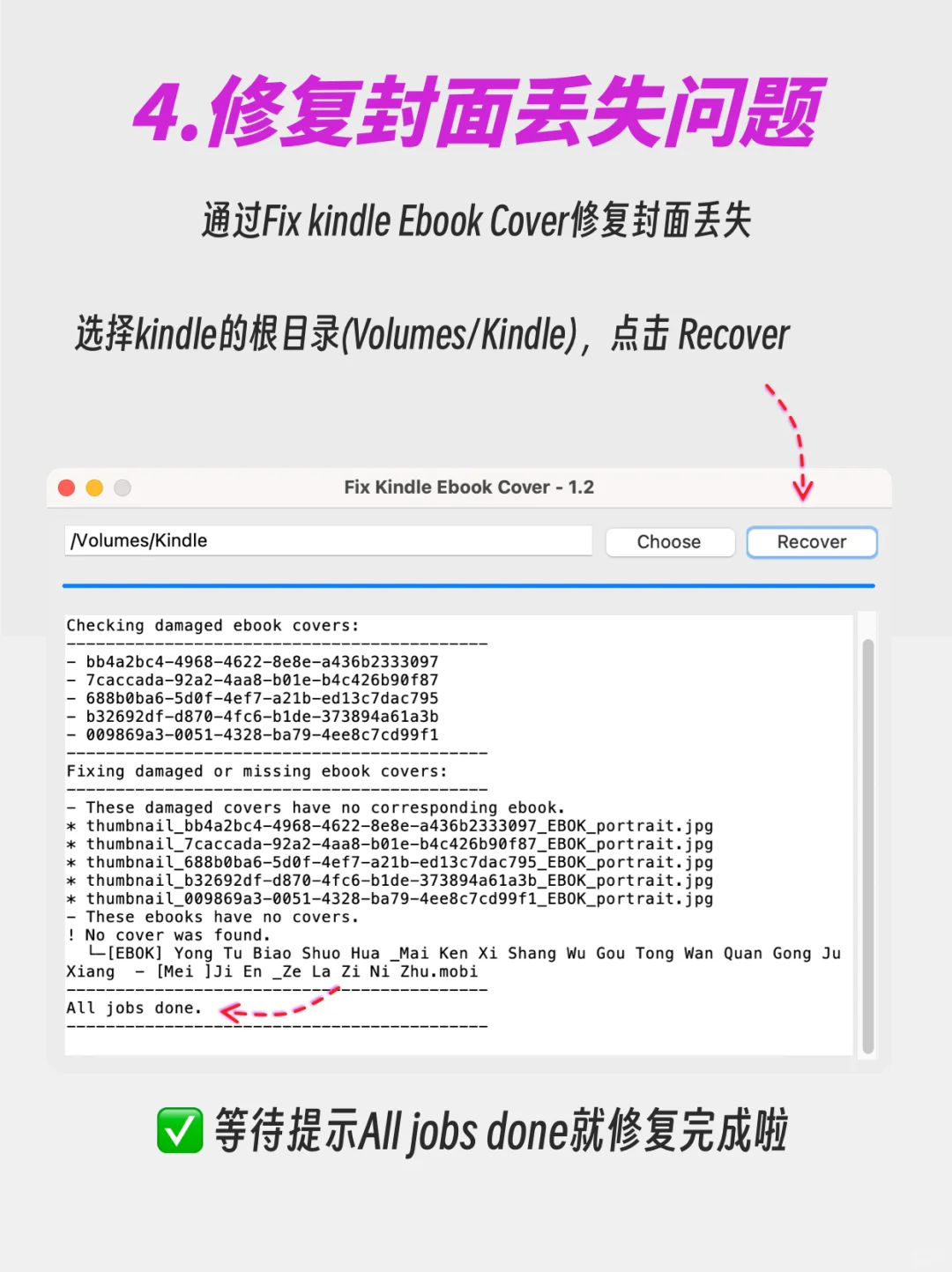 kindle退出中国后，5个技巧让它依然好用
