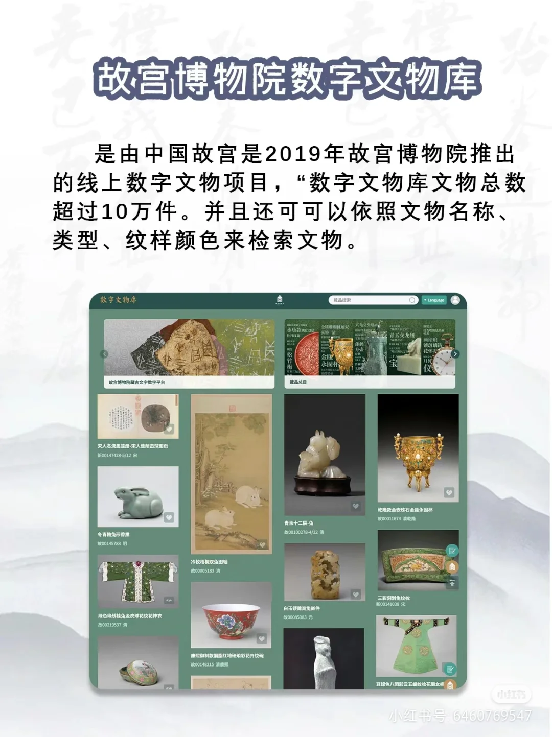 电子书查找网站合集6