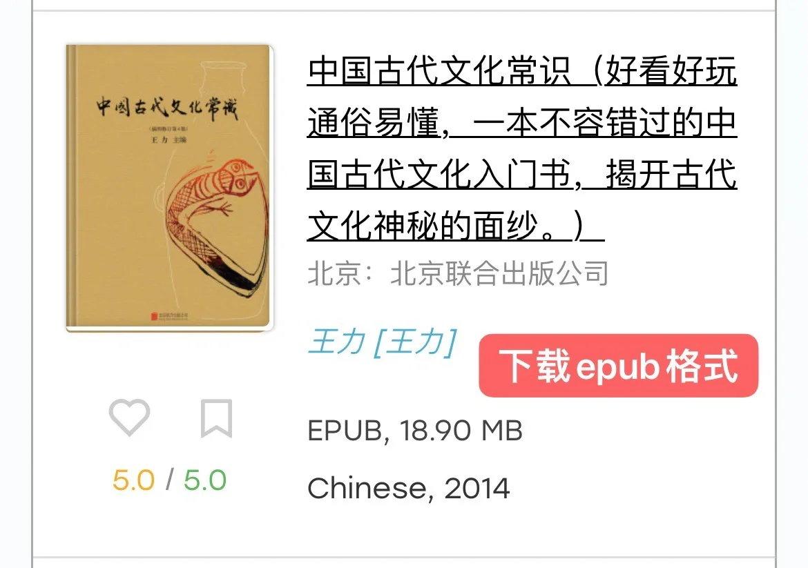 亲测Kindle可行且方便的传书方法