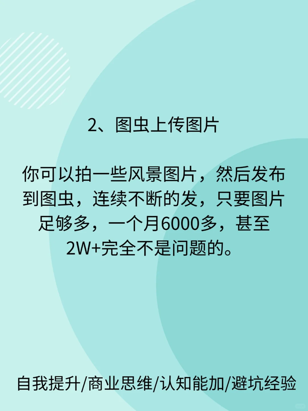 4个闷声发财的网站，知道的人都赚麻了