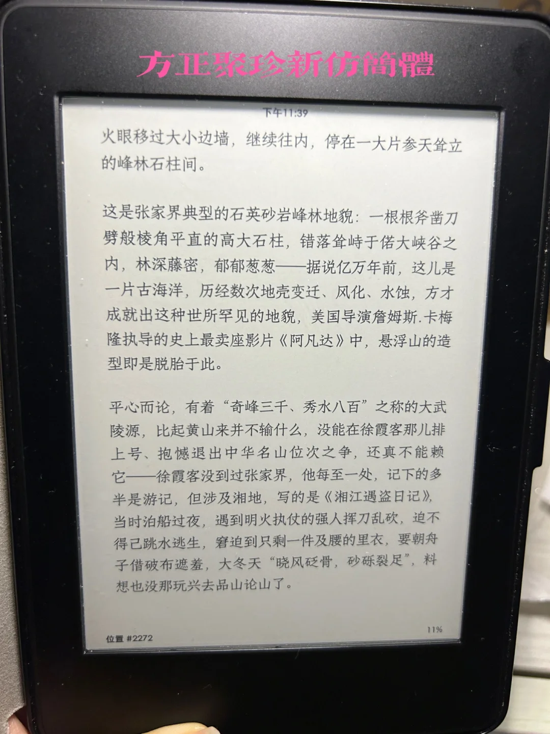 Kindle的传书方法