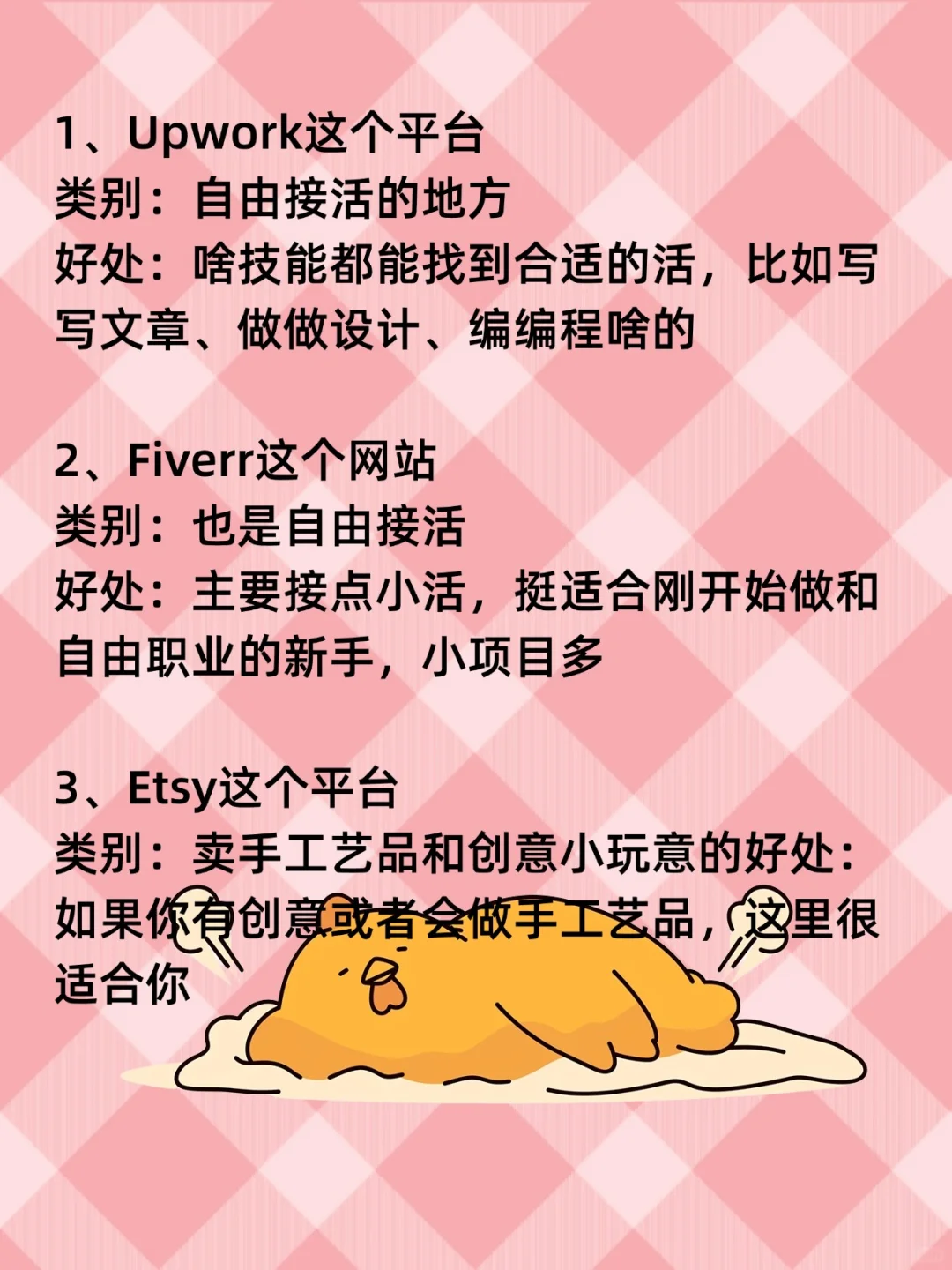 捞偏门11个，利润惊人网站，快收藏一会儿删