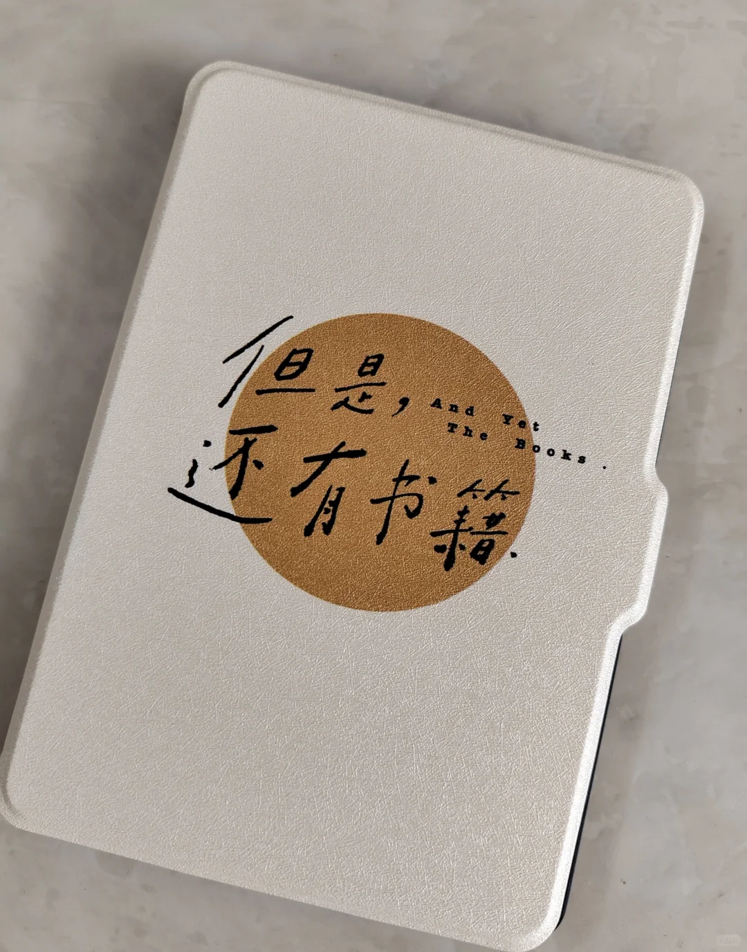 是谁还没有kindle