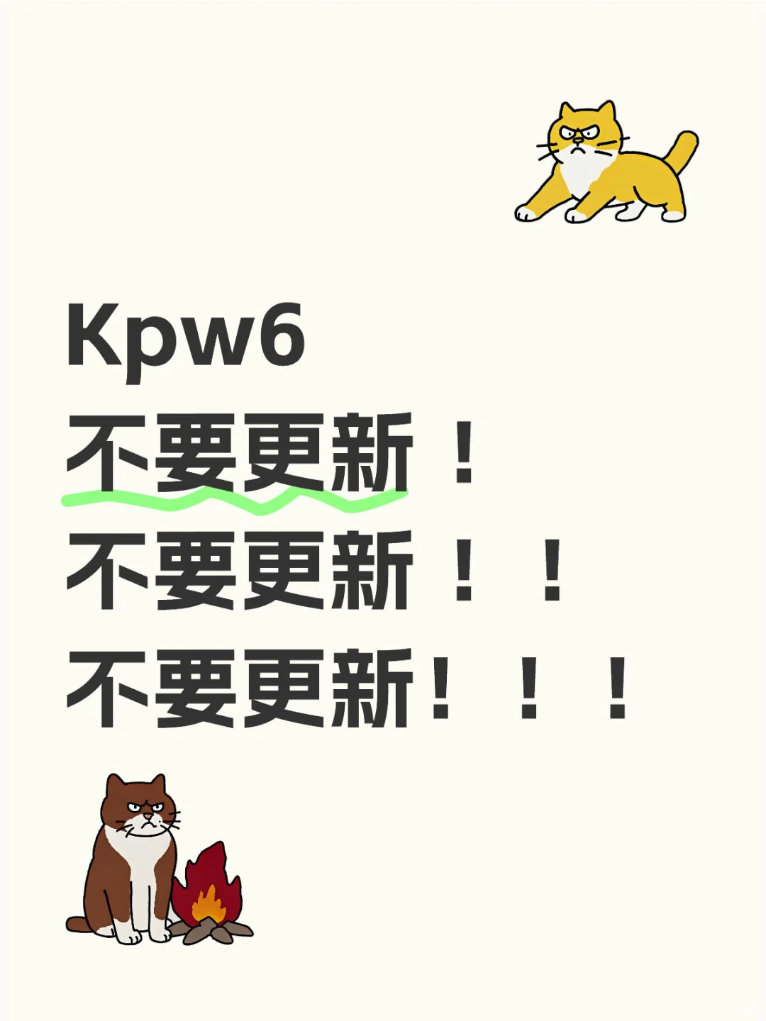 Kindle做局阴我们
